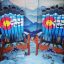 USAF Air Force Fighter Jets Themed Adirondack Ski Chair